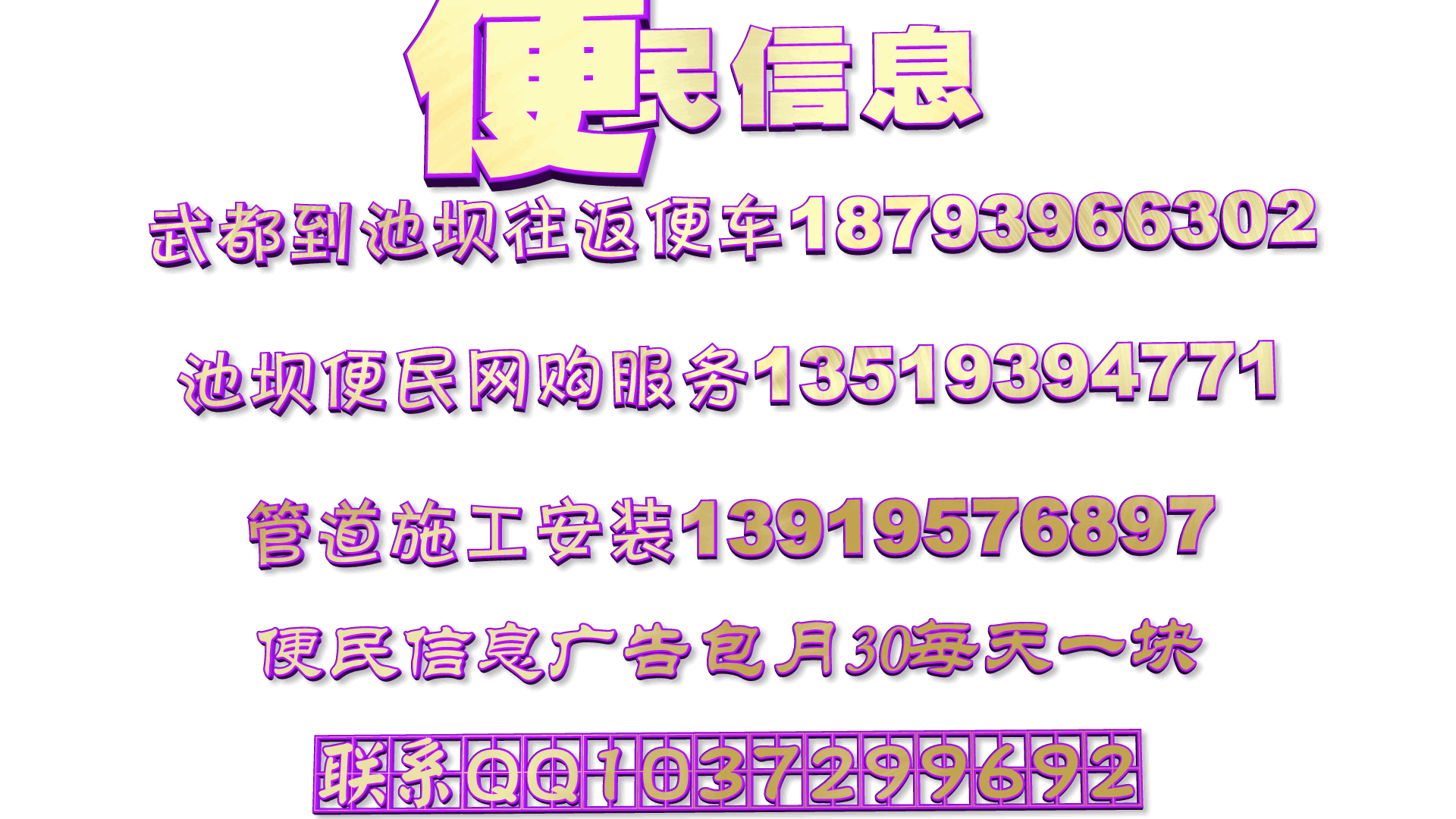种菜视频致富经_农村种植致富好项目视频_种植致富小技术视频教程