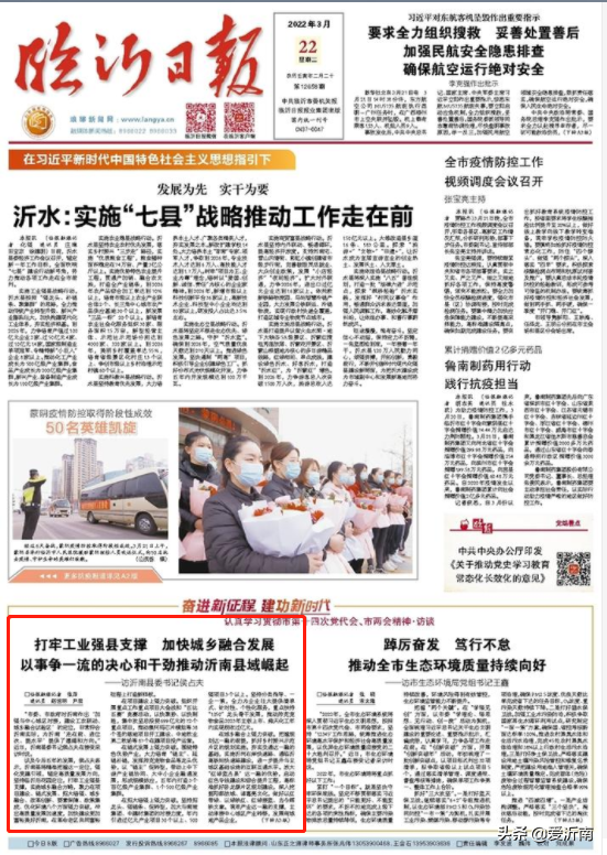 突出规划引领作用_借鉴优质规划经验_以规划引领