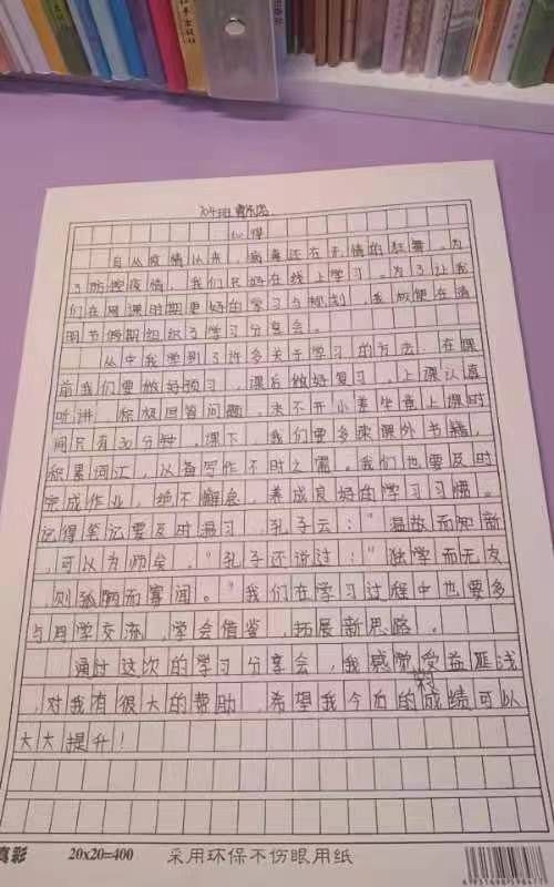优秀经验交流材料_优秀经验交流标题大全_优质学习经验交流