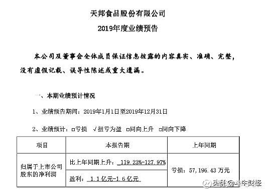 致富养猪场_超级猪养殖致富_致富经生态养殖猪视频