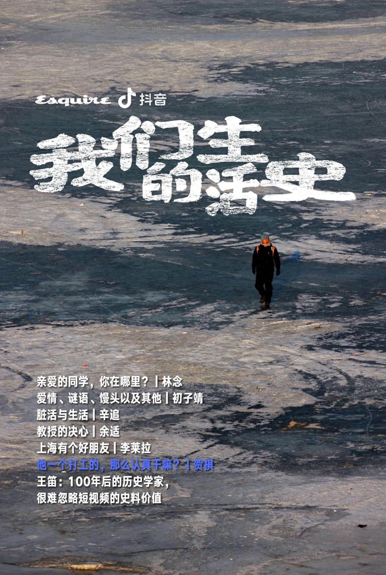 300万抖音网友见证的“笨小孩”奇迹，真的实现了