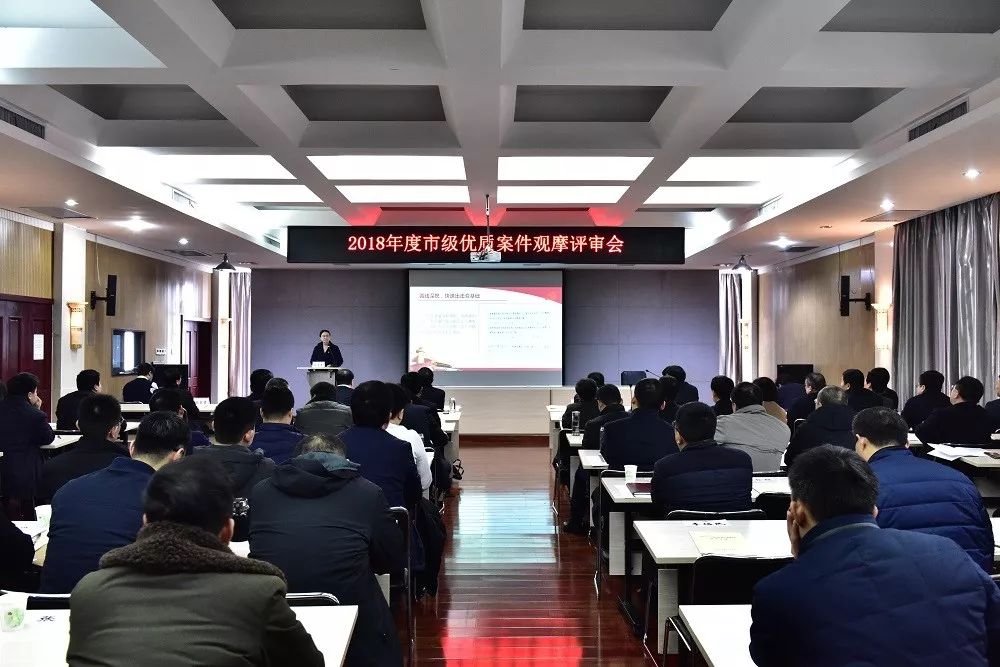 纪检办案案件优质经验材料_纪检办案案件优质经验总结_优质纪检案件办案经验