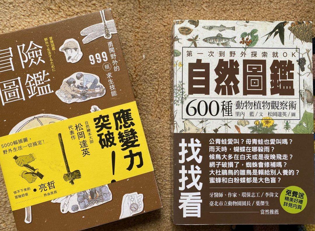 致富经养殖穿山甲视频_穿山甲养殖技术视频_人工养殖穿山甲视频