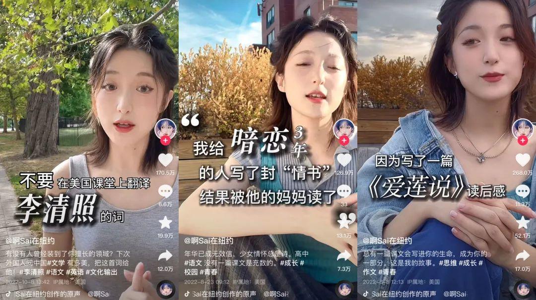 抖音知名旅游博主排行榜_抖音旅游优质博主经验_抖音旅游vlog博主