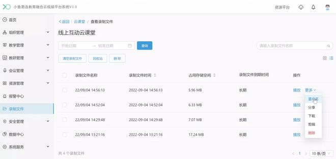 网课经验交流_优质网课分享经验_网络课程分享