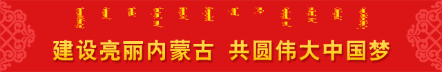 「要闻」兴和县文化惠民提升“幸福指数”