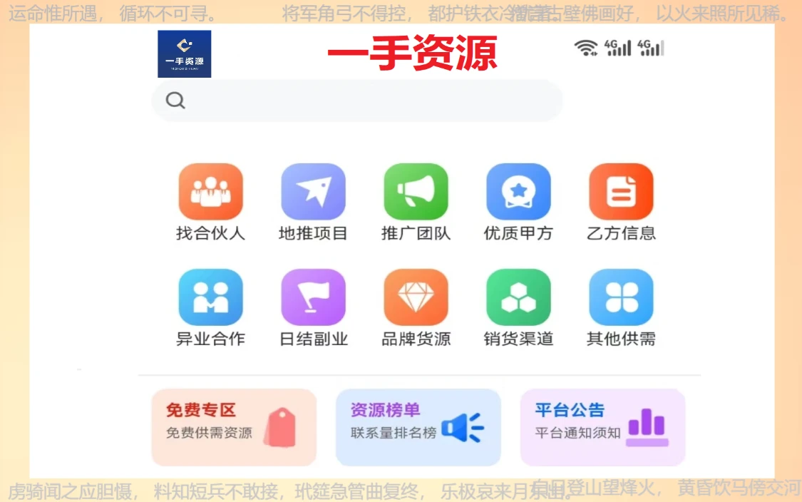 优质丰富经验平台的意义_经验丰富平台优质_丰富经验怎么写