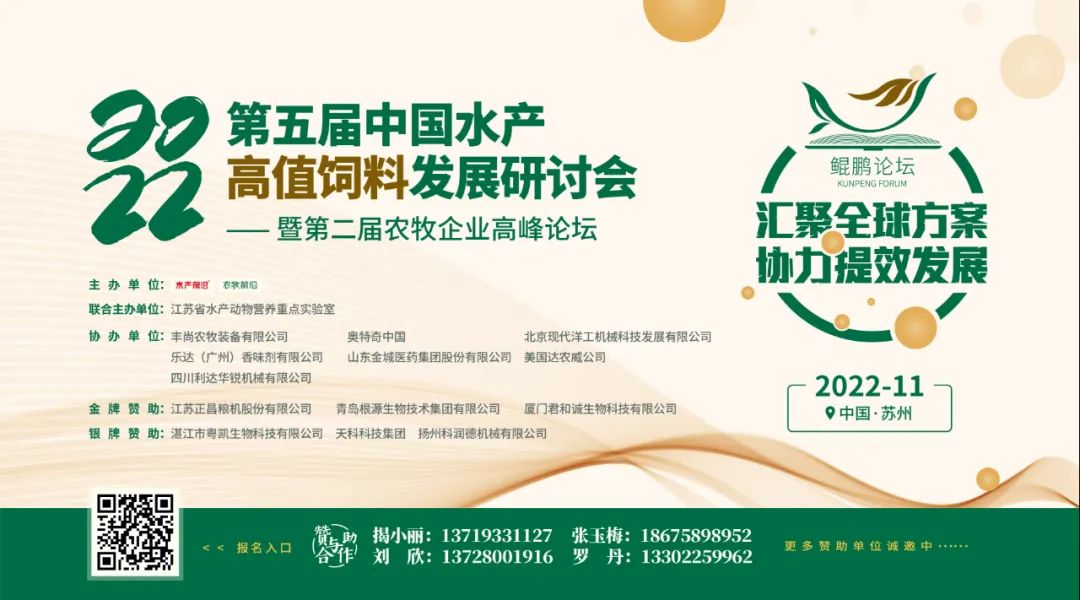 山东罗非鱼养殖基地_山东罗非鱼养殖技术_养殖山东罗非鱼技术规程