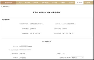 优秀做法汇报_优质事件上报经验做法_经验做法典型案例