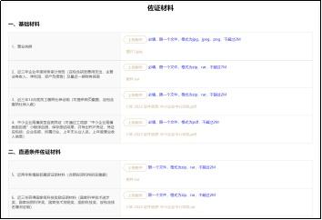 优秀做法汇报_优质事件上报经验做法_经验做法典型案例