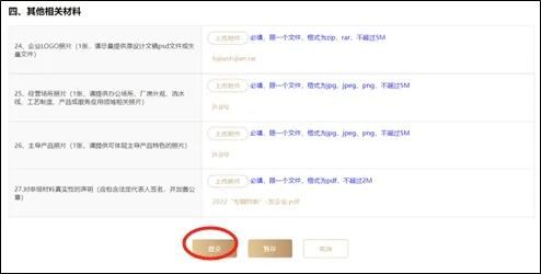 经验做法典型案例_优质事件上报经验做法_优秀做法汇报
