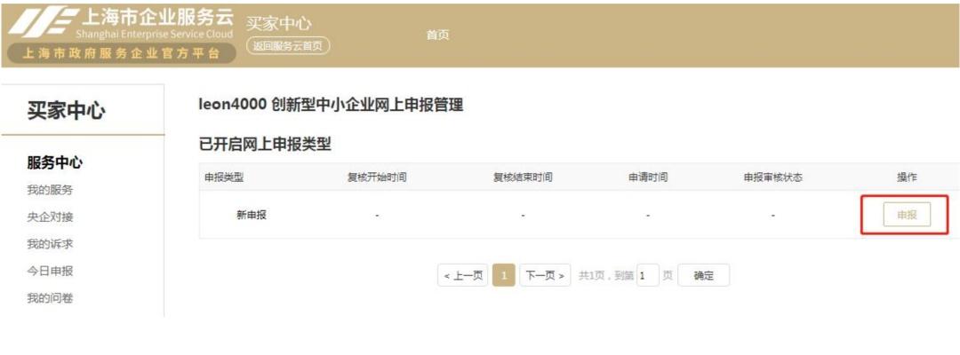 优质事件上报经验做法_优秀做法汇报_经验做法典型案例