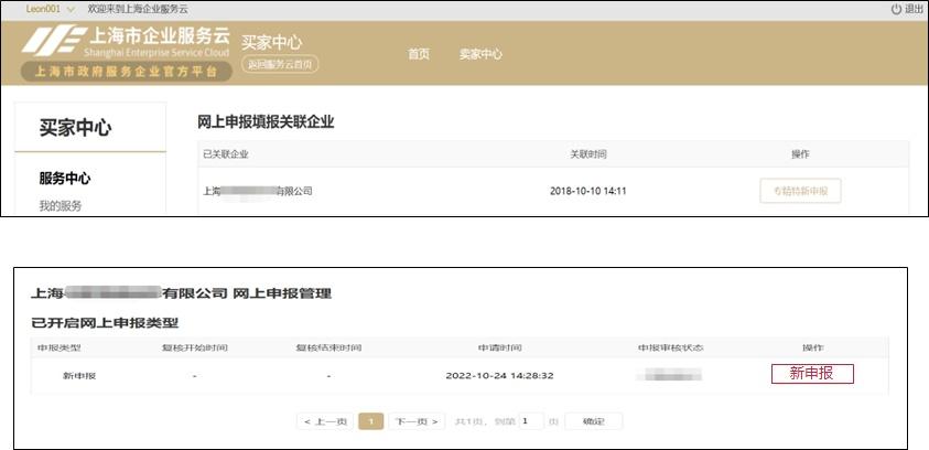 经验做法典型案例_优秀做法汇报_优质事件上报经验做法