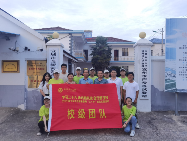 “乡”约盛夏助农增收实践成长