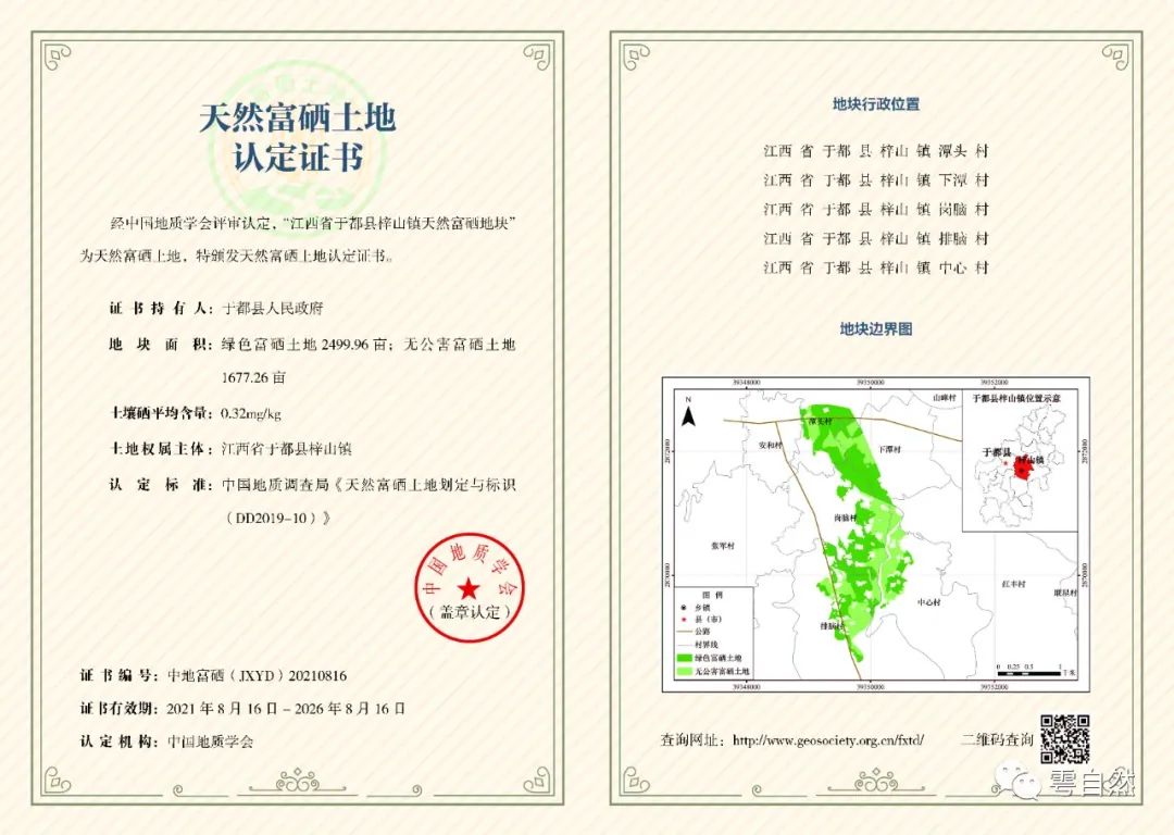 致富经一亩地赚40万_致富经2017-124_致富经2023年最新全部视频