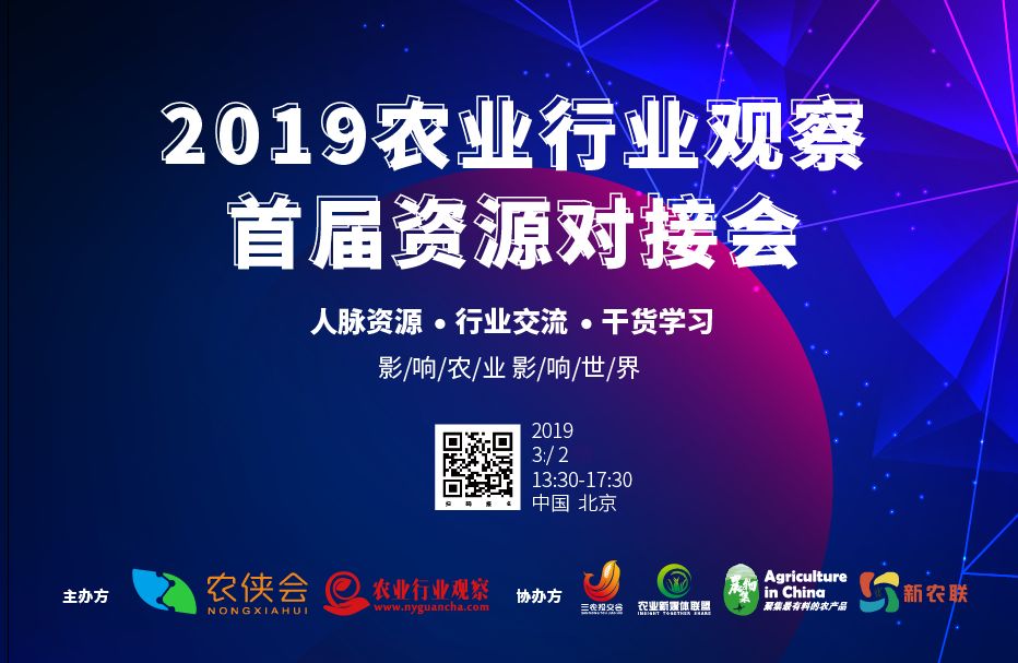 致富创业网搞养殖的_农村致富网养殖业_农村互联网养殖致富案例