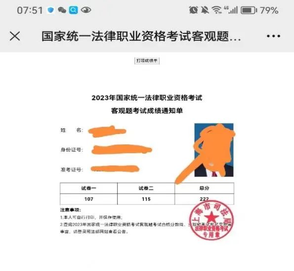 15天优质经验分享图片_优秀经验分享图片_优秀经验分享怎么写