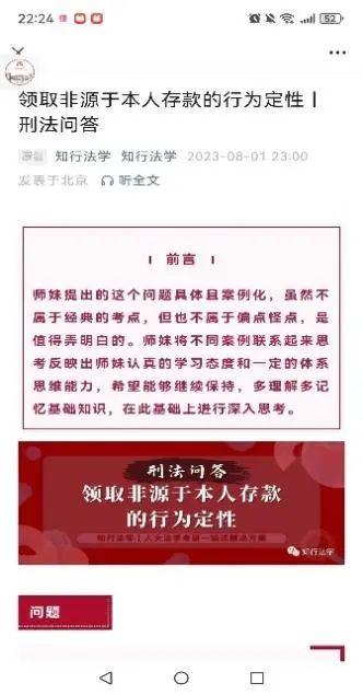 优秀经验分享图片_优秀经验分享怎么写_15天优质经验分享图片