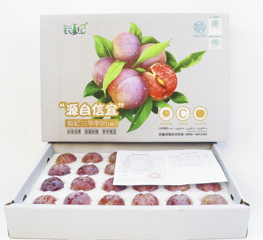 信宜农作物_信宜种植什么致富_信宜适合种植什么呢