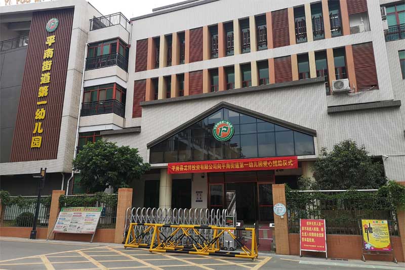 引进民办优质学校经验材料_引进优质民办学校的反思与建议_引进民办学校的好处