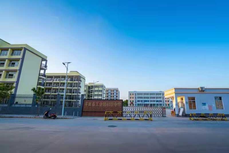 引进民办优质学校经验材料_引进民办学校的好处_引进优质民办学校的反思与建议