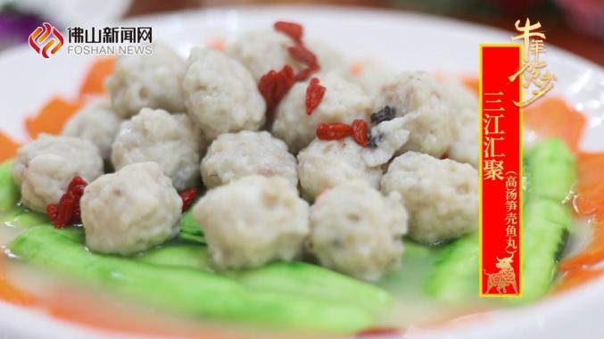 致富经鲥鱼养殖_养殖鮸鱼_养殖鮰鱼