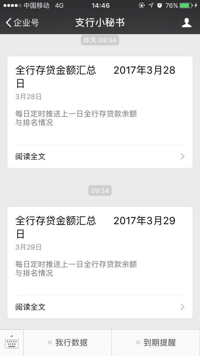 大数据优质经验案例_典型案例经验分享_优秀案例经验分享