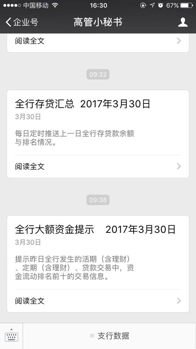 优秀案例经验分享_大数据优质经验案例_典型案例经验分享