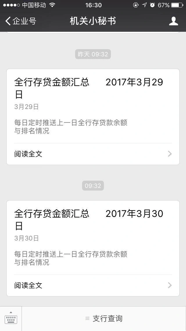 优秀案例经验分享_大数据优质经验案例_典型案例经验分享