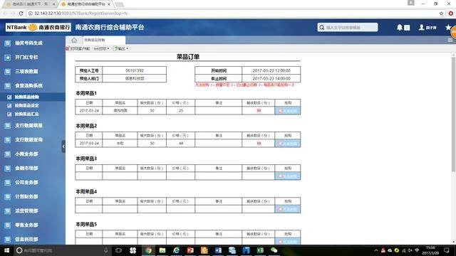 大数据优质经验案例_典型案例经验分享_优秀案例经验分享