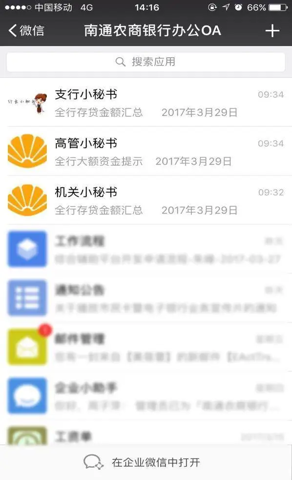 典型案例经验分享_大数据优质经验案例_优秀案例经验分享