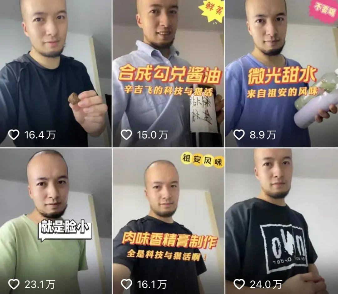 新一代歪嘴战神的狠活，吓得全网戒掉外卖
