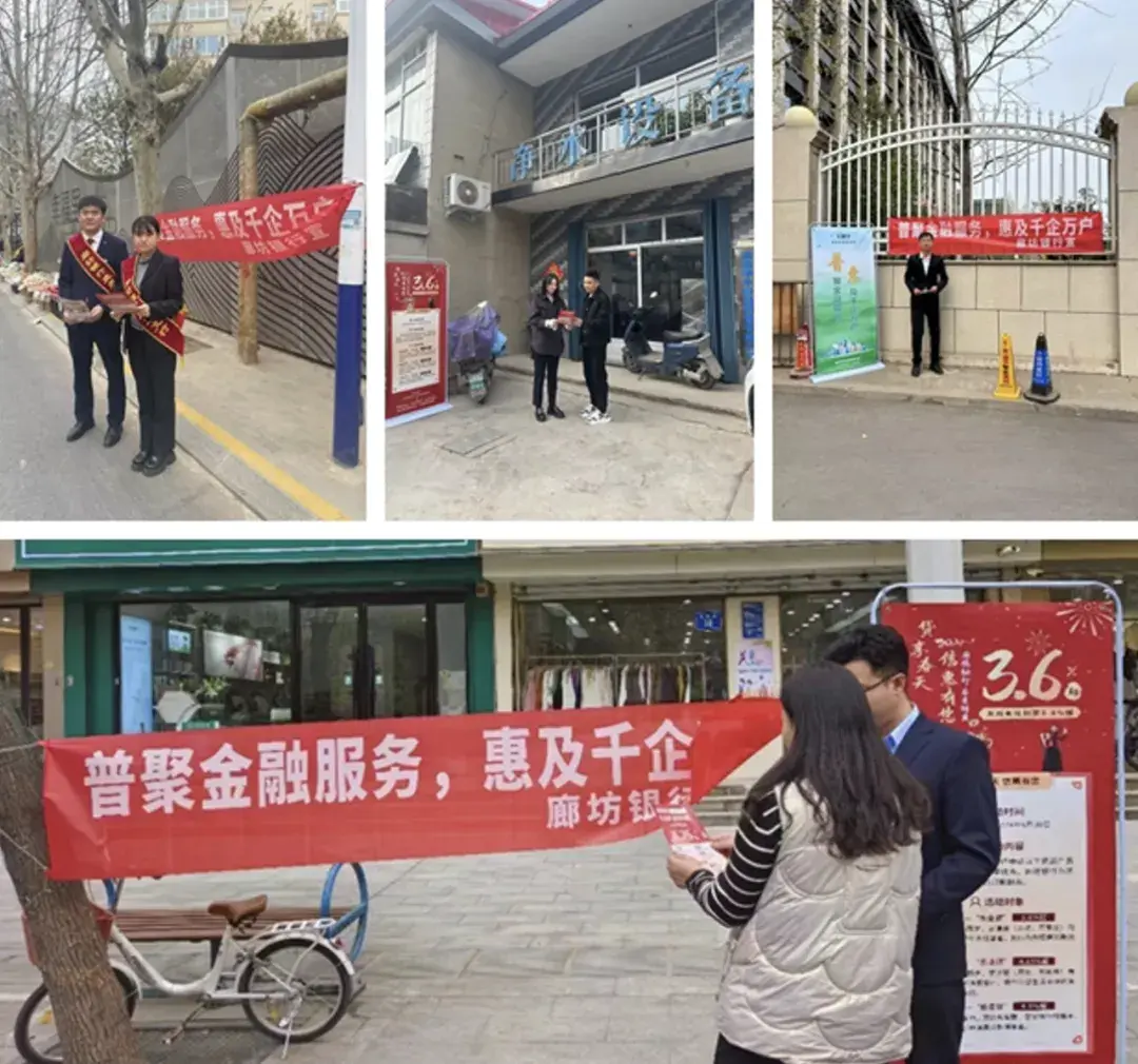 廊坊银行优质服务经验_廊坊银行业务_廊坊优质银行经验服务项目