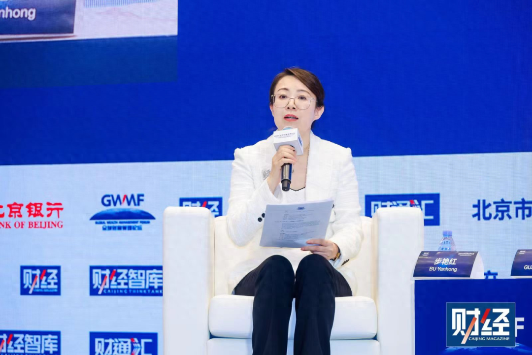 步艳红：银行理财：提升韧性，打造核心竞争力（含讲座预告）