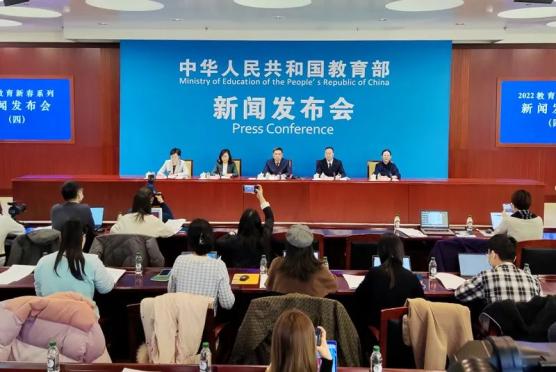 关注！“国家中小学智慧教育平台”3月1日上线试运行