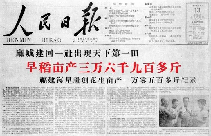 致富经满洲里_满洲里富豪_满洲里志