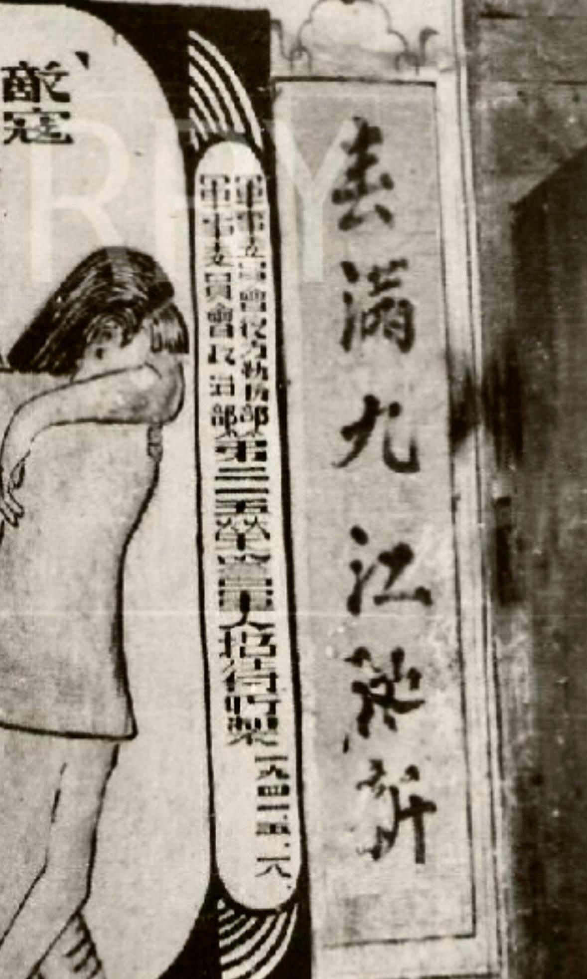 满洲里富豪_致富经满洲里_满洲里志