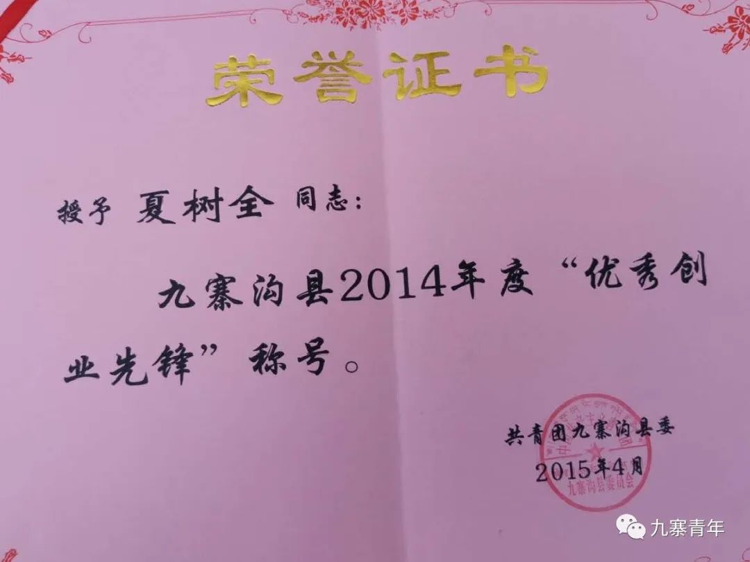 种植惠兰视频_致富种植惠兰图片大全_种植惠兰致富