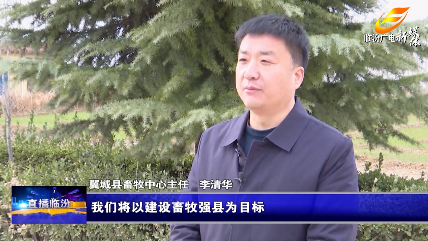 翼城养殖致富_致富养殖业_致富养殖信息
