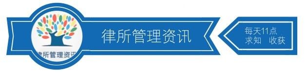 为什么天同、金杜、君合、大成等8家律所都在“孵化”法律科技产品？【律业资讯】
