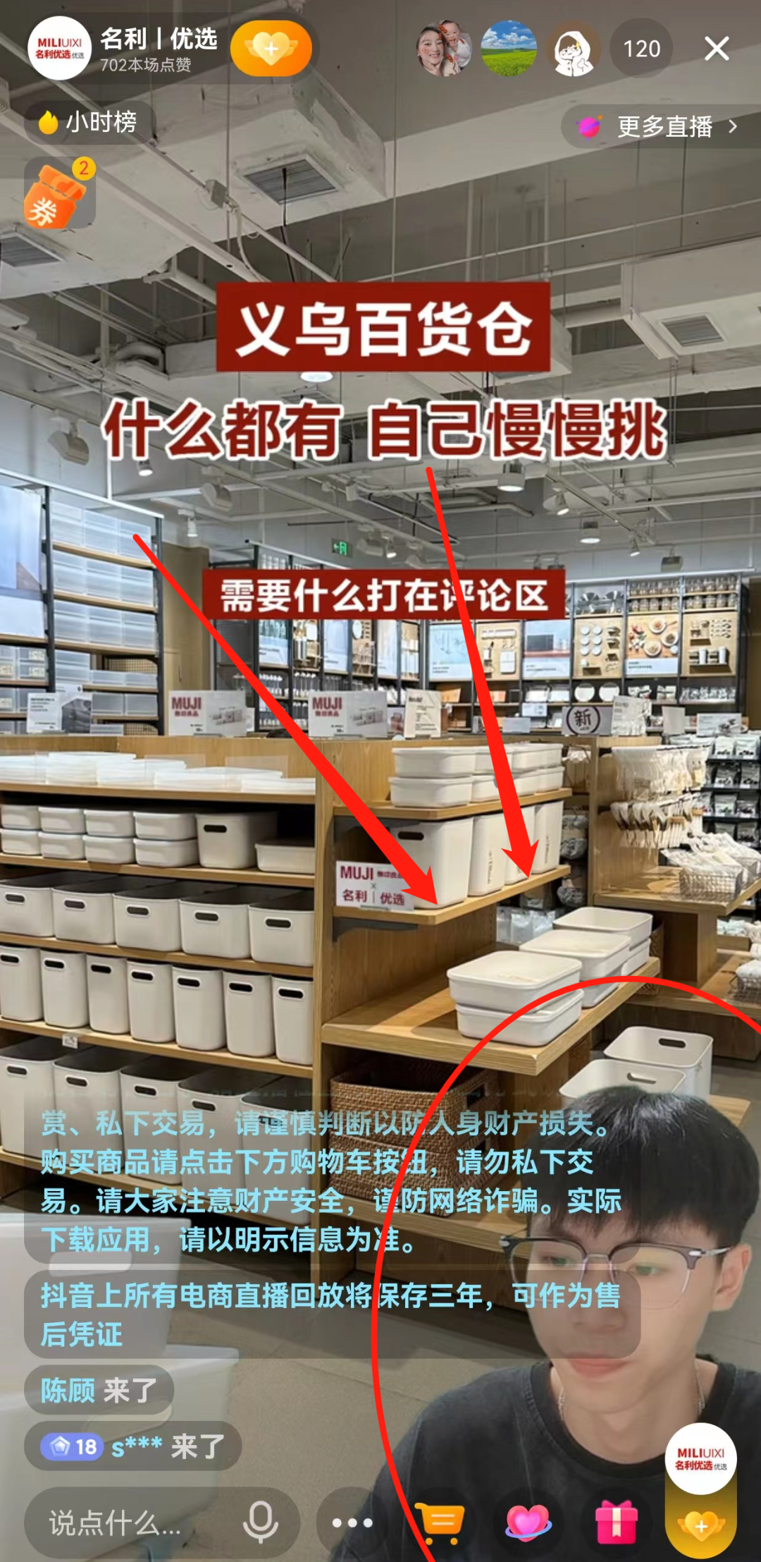 抖音上的旅游博主靠什么赚钱_旅游博主抖音简介怎么写_抖音旅游优质博主经验