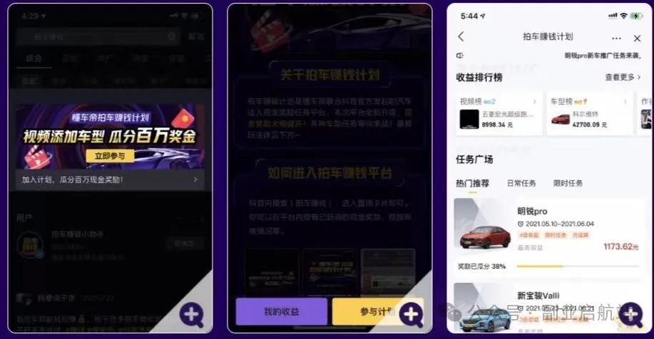 抖音知名旅游博主排行榜_抖音旅游vlog博主_抖音旅游优质博主经验