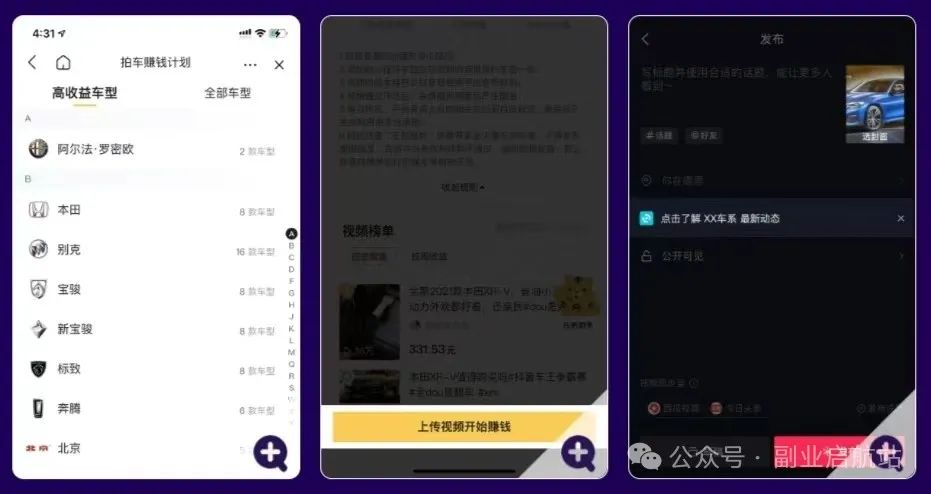 抖音旅游vlog博主_抖音知名旅游博主排行榜_抖音旅游优质博主经验