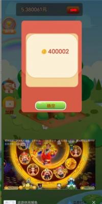 养猪赚钱