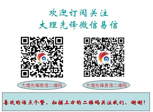 致富经种树的创业项目_种植什么树致富快_种树致富经