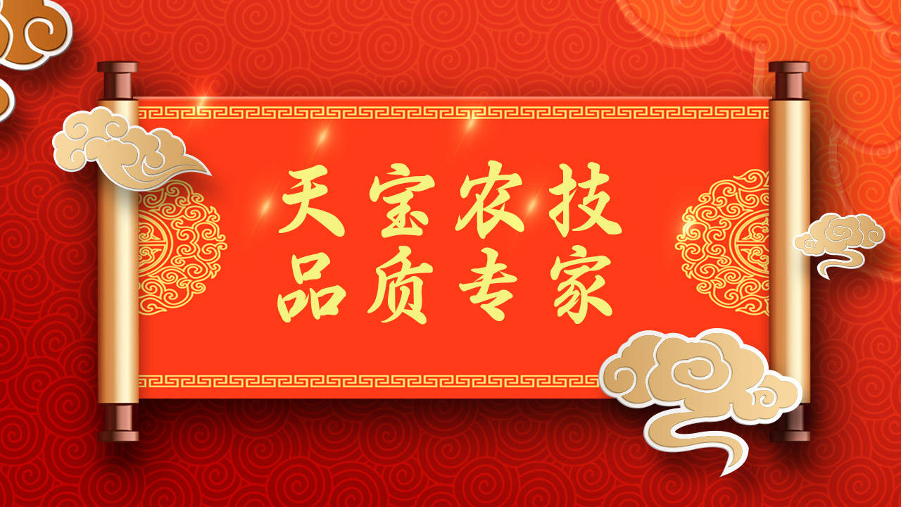 这些特色种植养殖致富项目值得重点推广！
