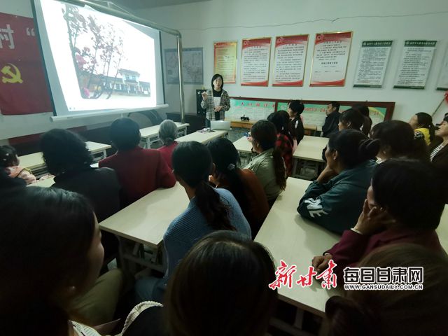 武山卢坪村：从一场忆苦思甜座谈会看村民奔小康的新动力
