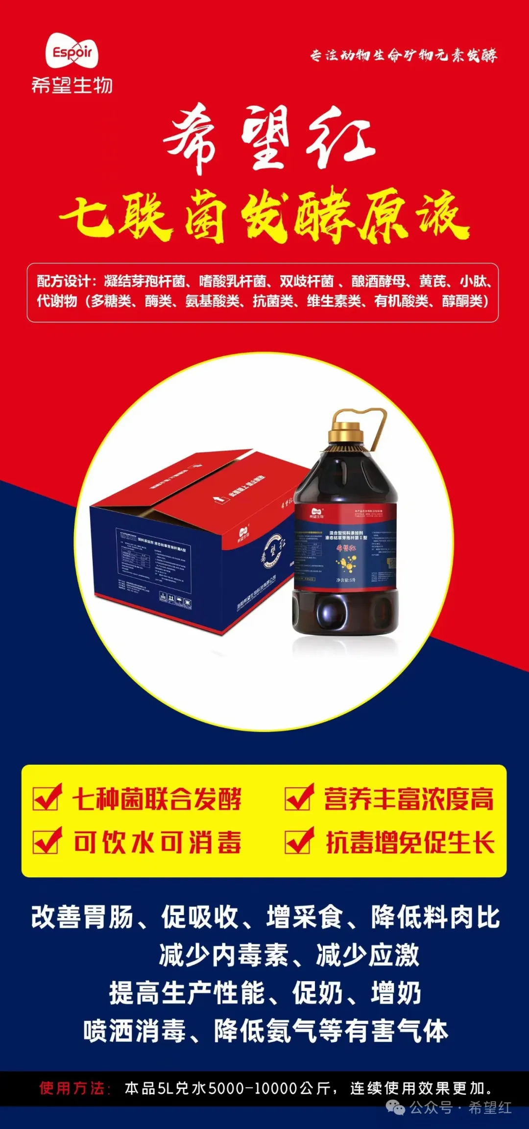 园林养殖养鸡技术规程_园林养殖养鸡技术规范_园林养鸡养殖技术