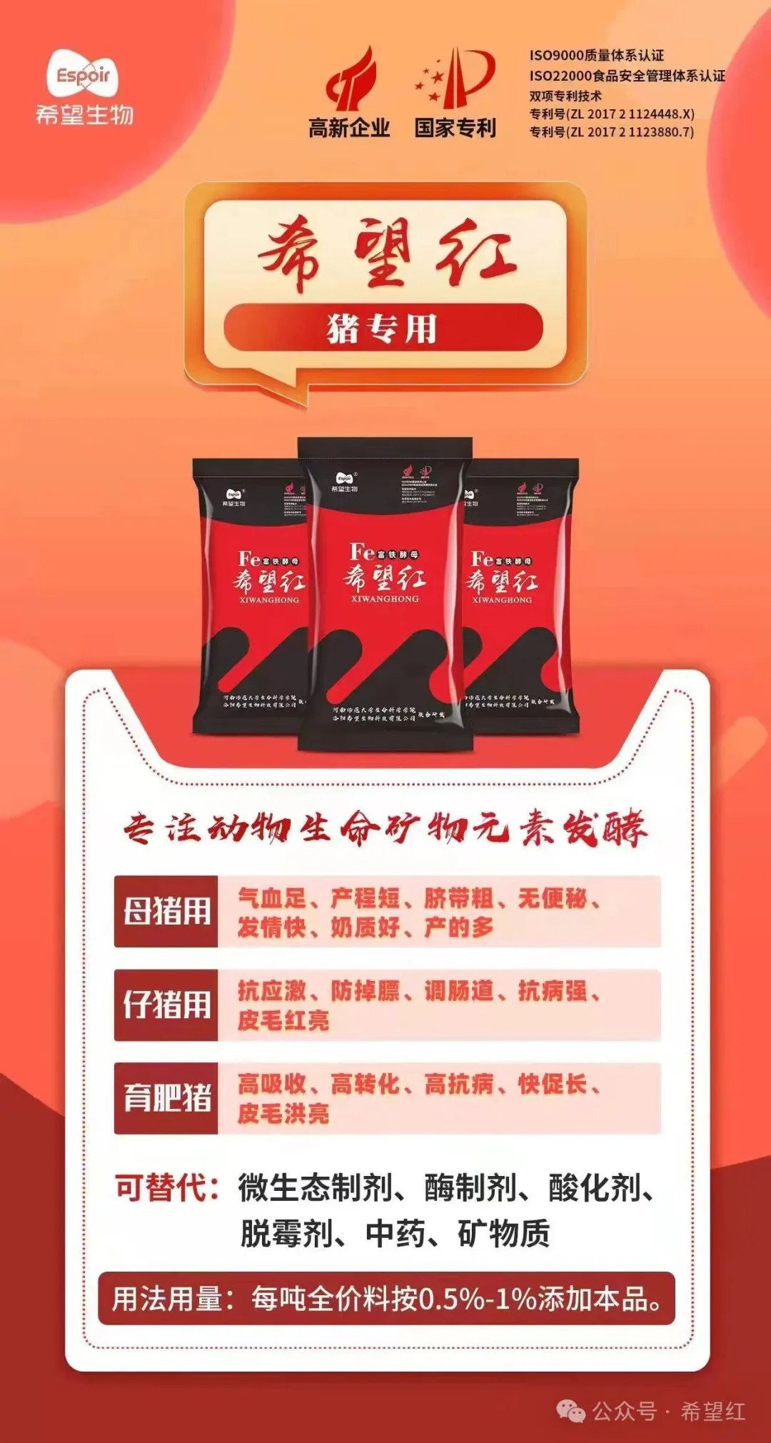 园林养殖养鸡技术规程_园林养殖养鸡技术规范_园林养鸡养殖技术