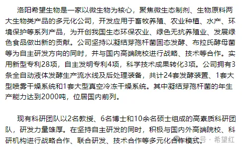 园林养殖养鸡技术规程_园林养鸡养殖技术_园林养殖养鸡技术规范